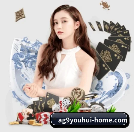 ag九游会 APP